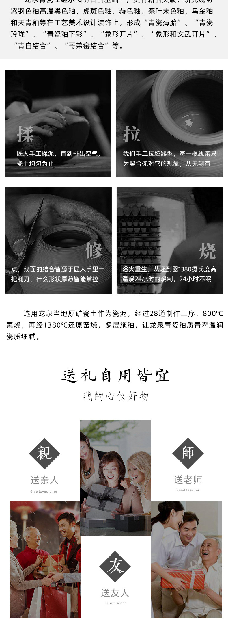 龙泉青瓷 茶杯铜壶烧水壶煮茶壶手工茶壶 红铜家用功夫茶具沏茶壶