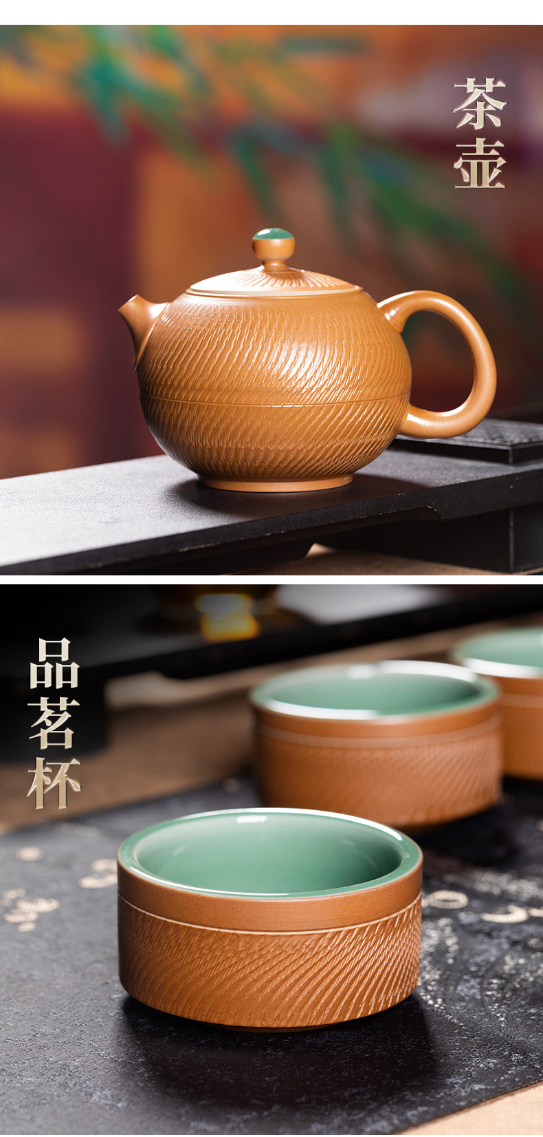 龙泉青瓷 便携式功夫旅行一壶四杯茶具套装 手工跳刀茶壶茶杯公道