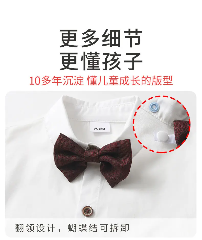 跨境新款男童绅士礼服套装欧美男宝宝长袖衬衫马甲裤子儿童多件套