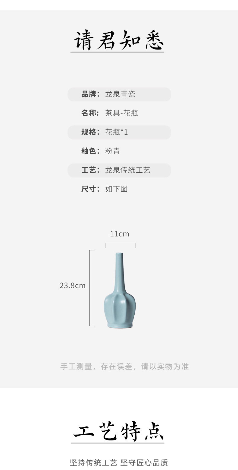 龙泉青瓷中式汝窑仿古陶瓷花瓶瓷器瓷瓶简约高端客厅玄关装饰摆件