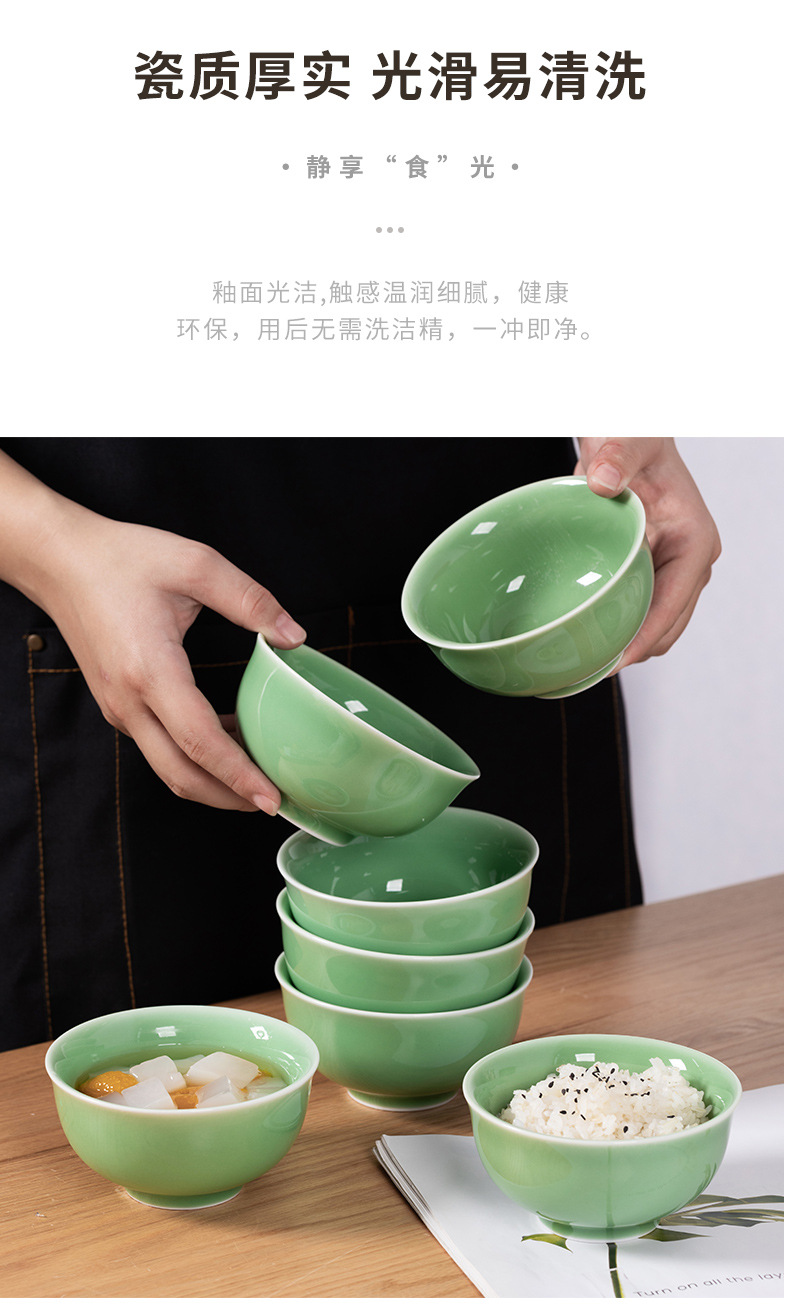 龙泉青瓷米饭碗创意中式餐具陶瓷家用加厚大号面汤碗喝粥碗点心碗