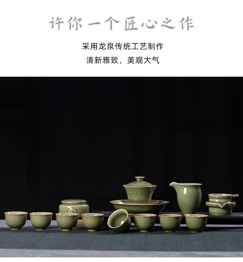 龙泉青瓷 创意复古家用功夫茶具套装 陶瓷盖碗品茗杯茶杯礼品盒装