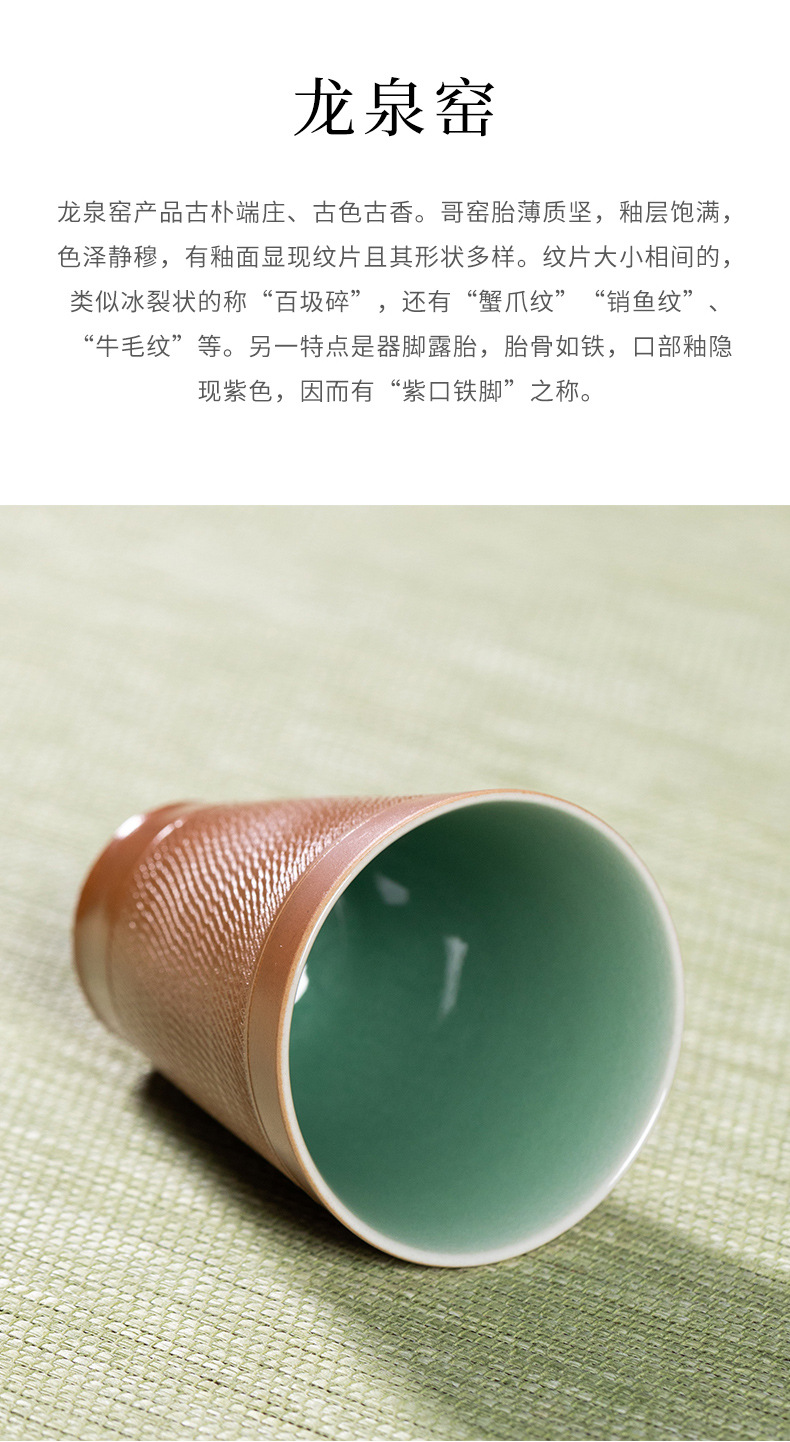 龙泉青瓷 创意闻香杯手工跳刀主人杯单杯 陶瓷高档功夫茶杯品茗杯