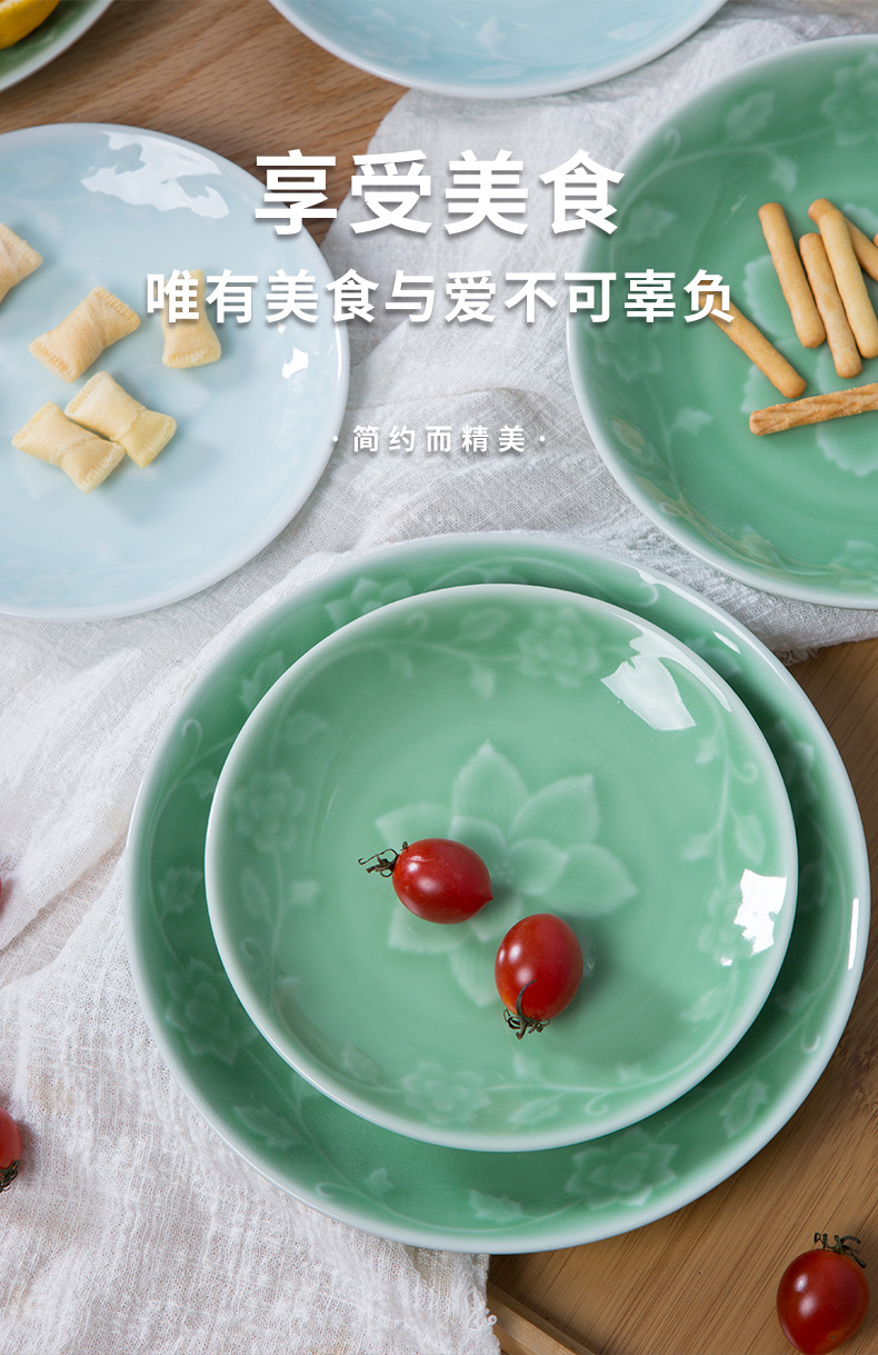 龙泉青瓷创意中式菜盘6寸7寸8寸深盘 陶瓷牡丹意面盘酒店餐具碟子