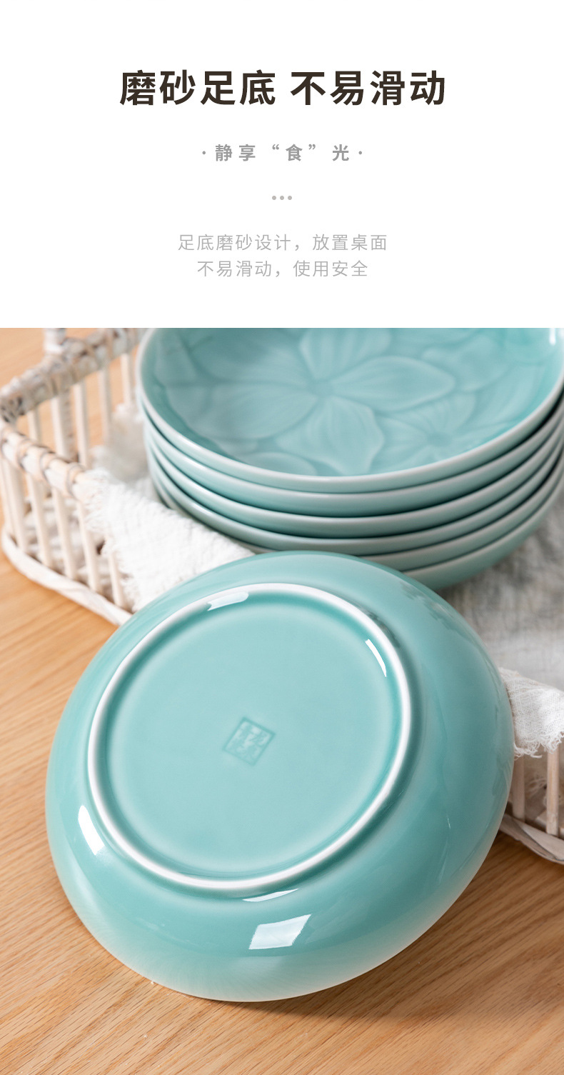龙泉青瓷菜盘子创意骨碟盘家用6早餐盘陶瓷中西式酒店8寸餐具批发