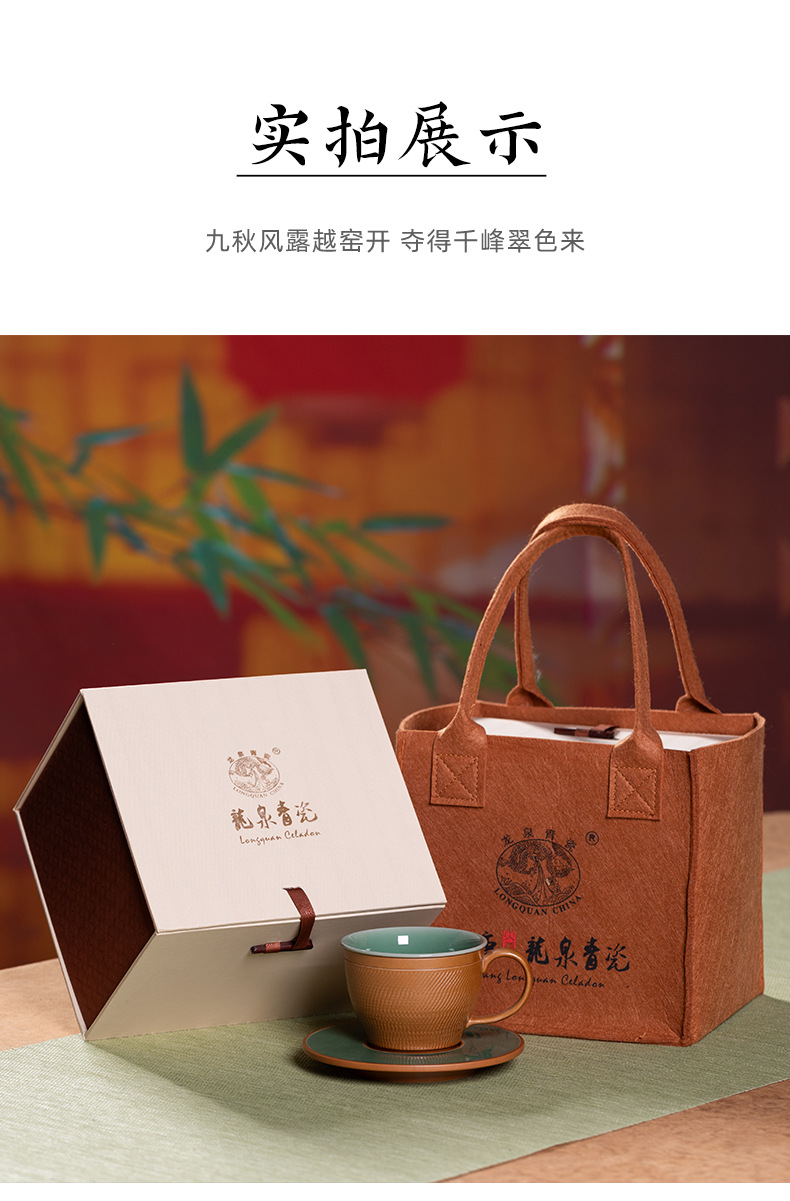 龙泉青瓷咖啡杯碟套装高档精致陶瓷马克杯拿铁拉花杯美式咖啡杯子