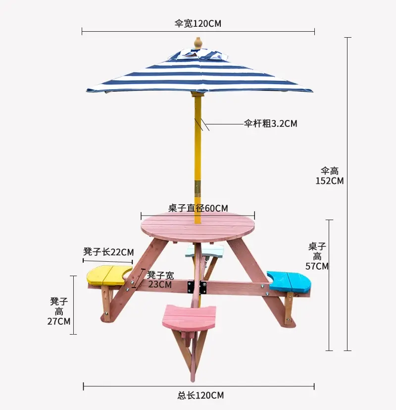 室内外小孩座椅儿童家具幼儿园桌子露营地遮阳伞户外野餐桌椅凳子
