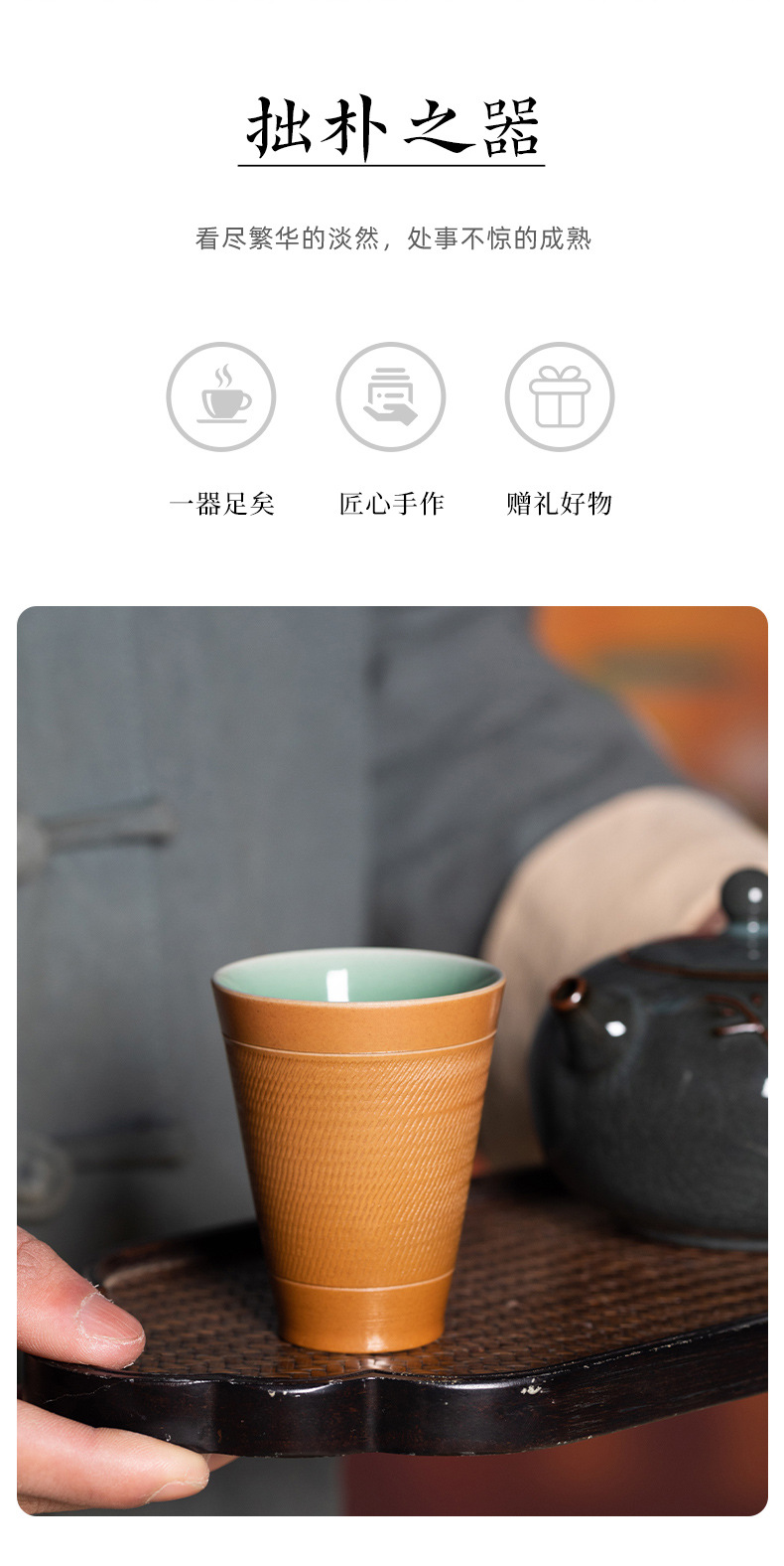 龙泉青瓷 创意闻香杯手工跳刀主人杯单杯 陶瓷高档功夫茶杯品茗杯