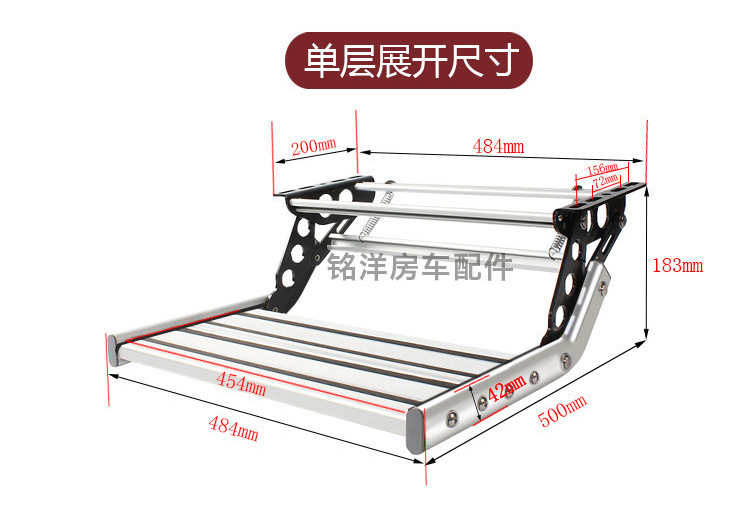 房车折叠踏步拖挂车单层迎宾踏板铝合金手动收缩脚踏双层电动踏步