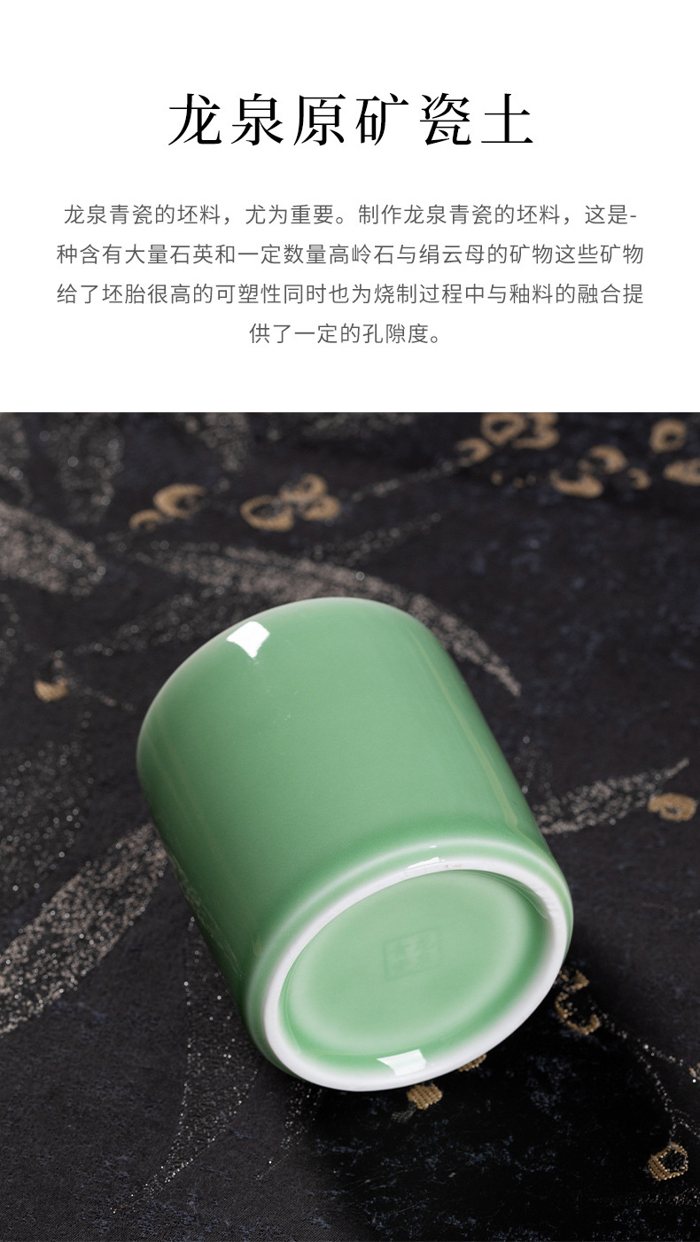 龙泉青瓷 茶杯家用大容量会客喝水杯单杯 陶瓷商务随手杯子可乐杯