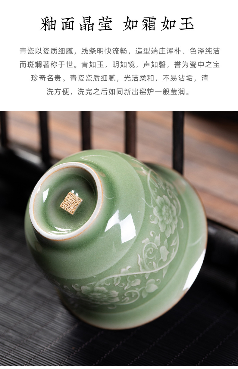 龙泉青瓷功夫茶杯个人专用陶瓷主人杯单杯纯手工雕刻品茗杯茶道杯