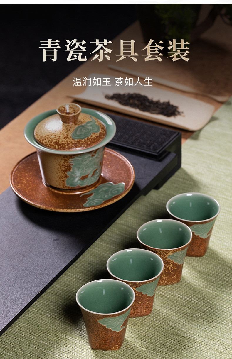 龙泉青瓷 功夫茶具旅行套装柴烧三才盖碗泡茶杯 陶瓷高端一碗四杯
