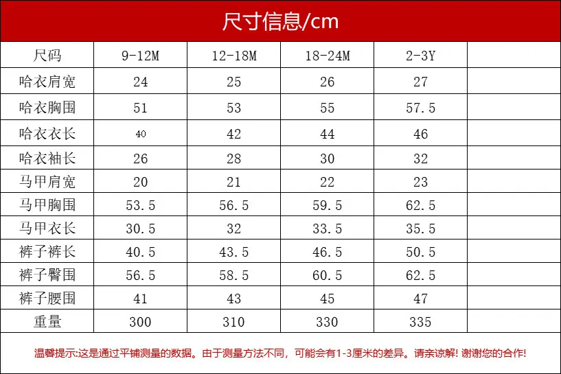 跨境欧美婴儿童装春秋新款绅士礼服长袖长裤马甲哈衣男童套装批发