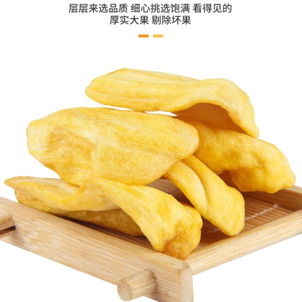 珍爱多菠萝蜜干果蔬脆片整箱厂家批发酥脆菠萝蜜水果干散装零食