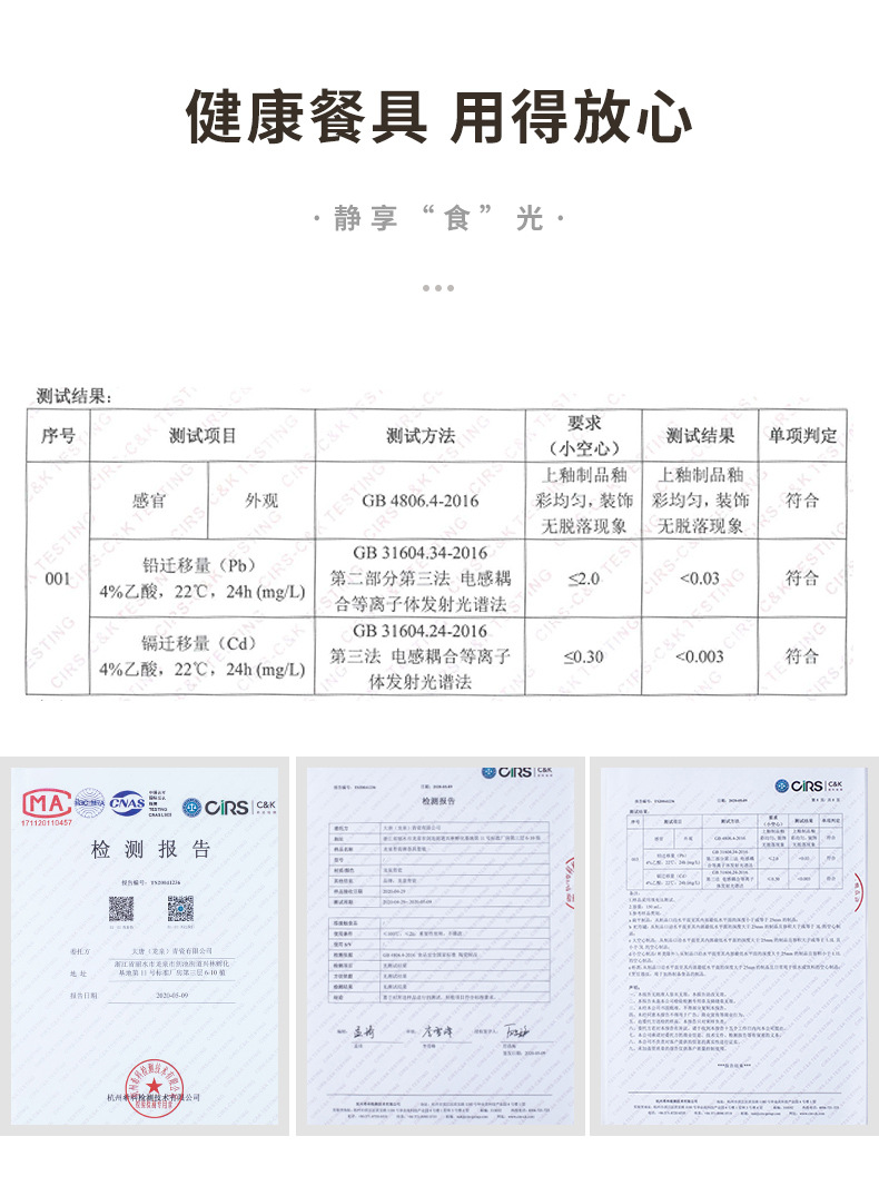 龙泉青瓷 中式家用大中小号菜盘早餐盘 陶瓷梅花盘酒店西餐盘餐具