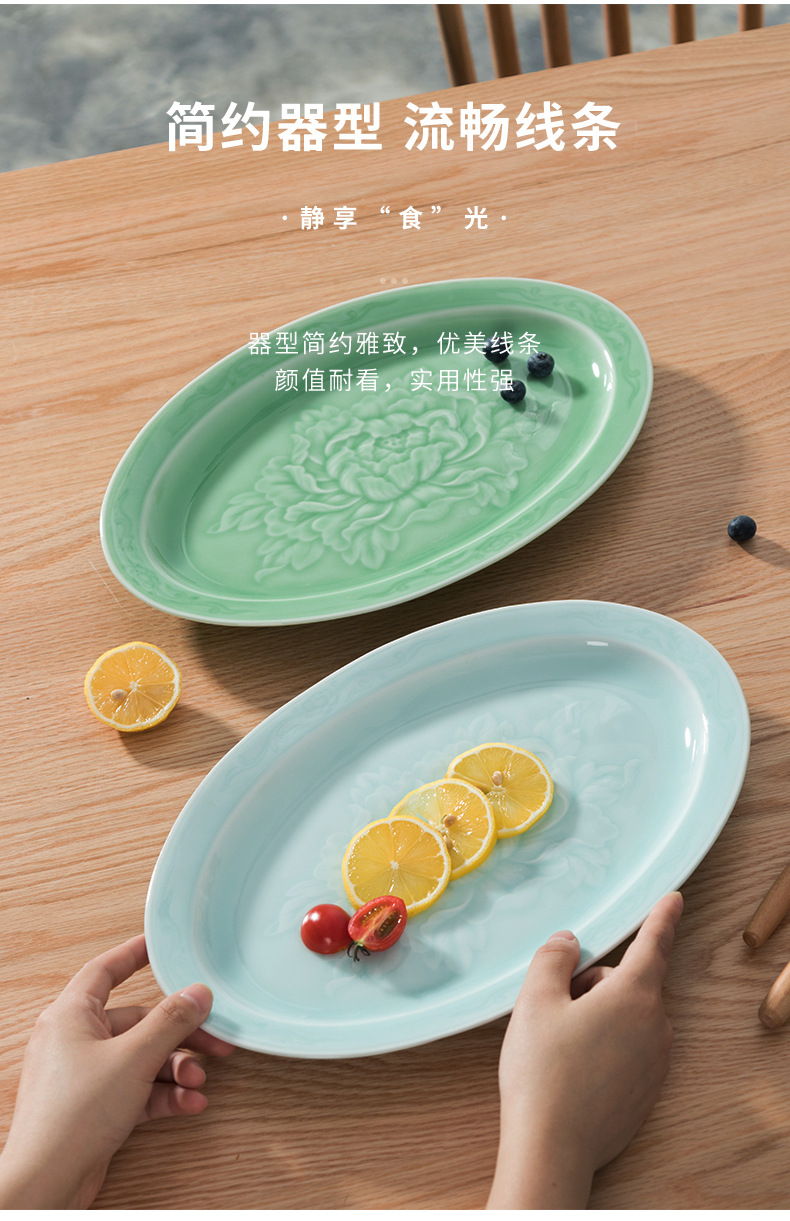 龙泉青瓷 中式13寸牡丹鱼盘加厚餐盘深盘 陶瓷创意酒店西餐盘果盘