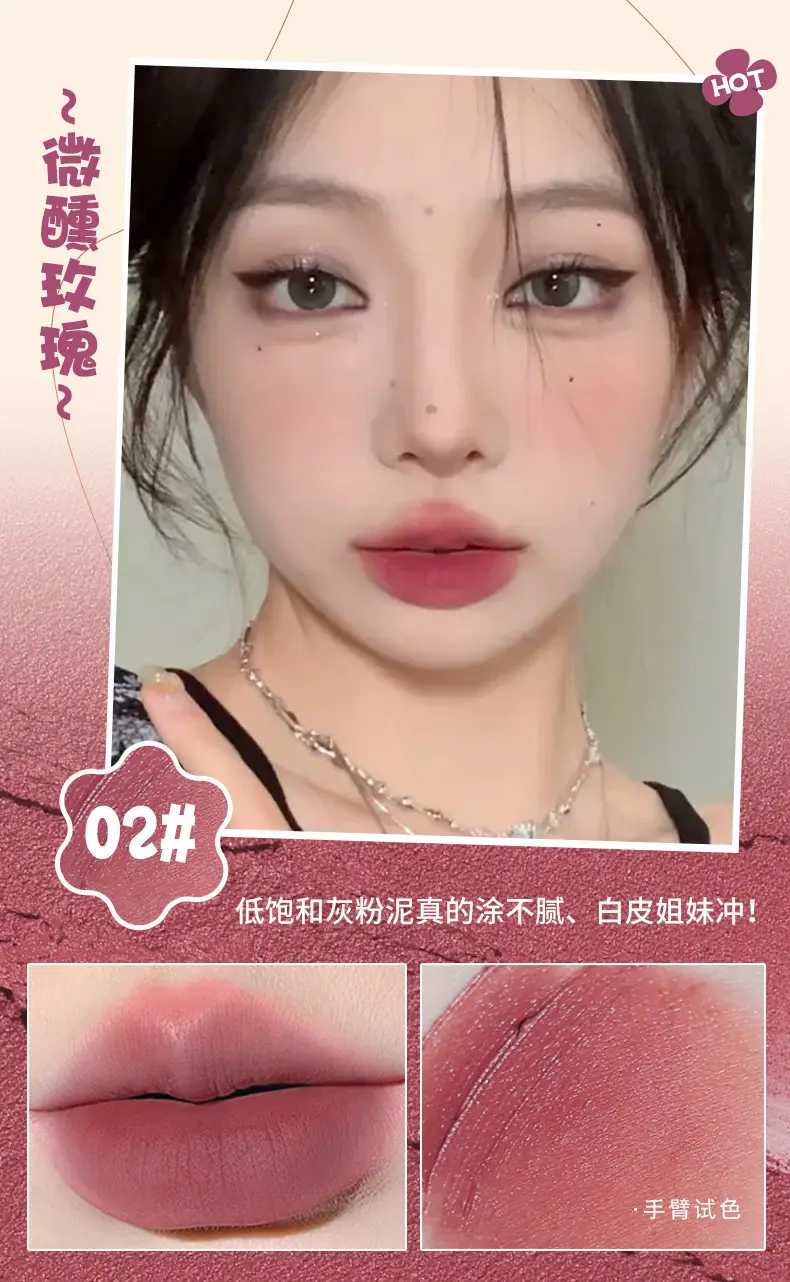 茗希芝慕斯唇泥口红雾面丝绒哑光口红唇釉秋冬显白持久唇泥女跨境