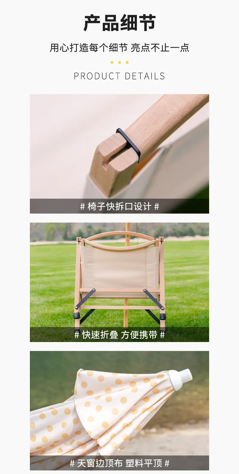 户外伞圆波点榉木海边沙滩伞休闲防晒便携折叠桌克米特椅组合