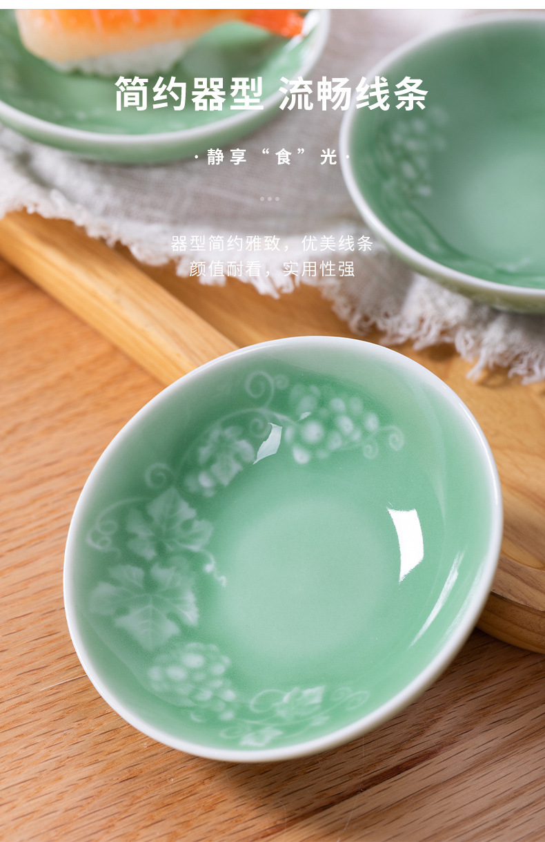 龙泉青瓷 家用碟子调味碟厨房酱油料碟 陶瓷3.5英寸小盘中式醋碟