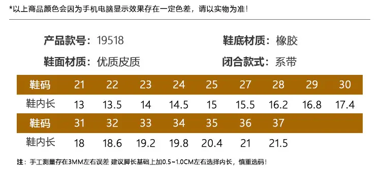 儿童亮面皮鞋宝宝主持表演镂空系带童鞋时尚男童魔力贴PU皮鞋代发