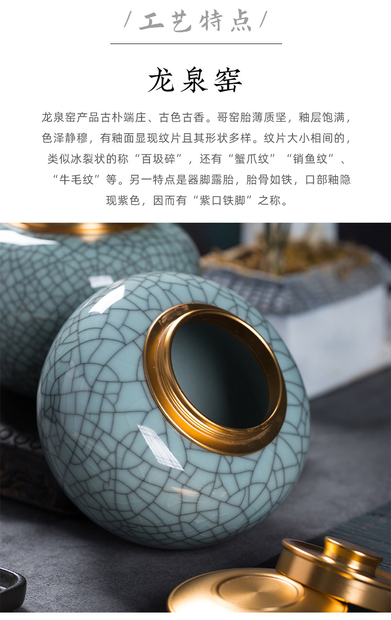 龙泉青瓷 高档茶叶罐防潮密封储存罐 龙井普洱双重密封茶罐礼盒装
