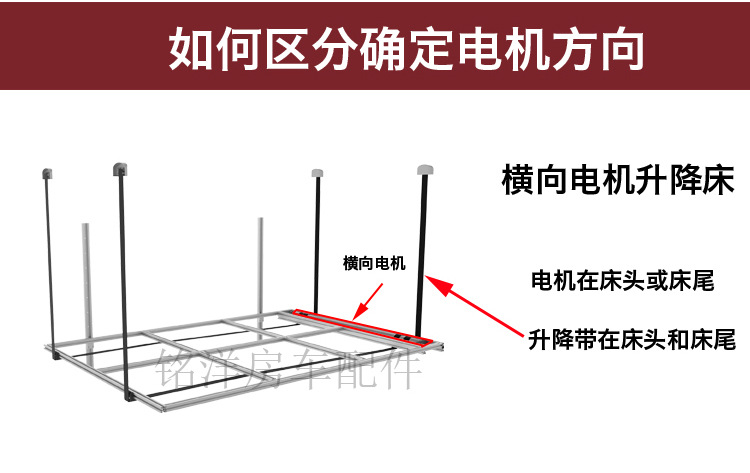房车电动升降床旅居车改装配件铝合金吊床 承重500斤电压220V/12v