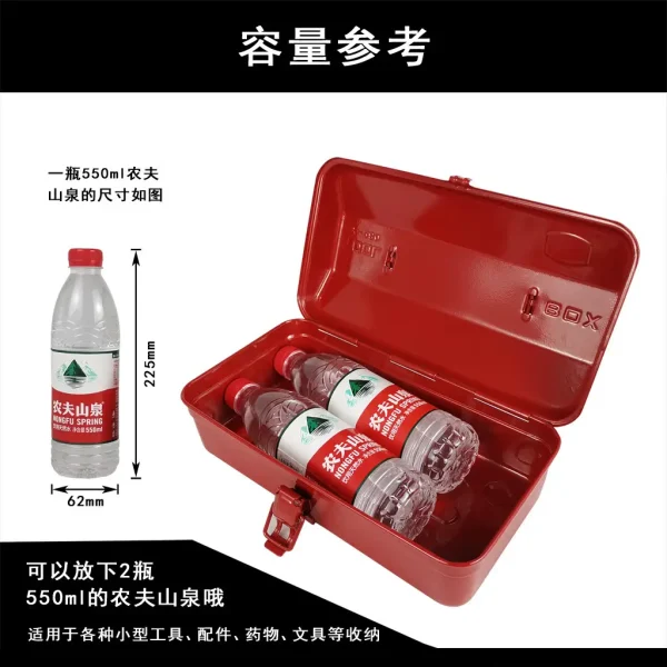 厂家货源手提加厚铁皮工具箱大中小号家用工具盒手提式收纳盒 280