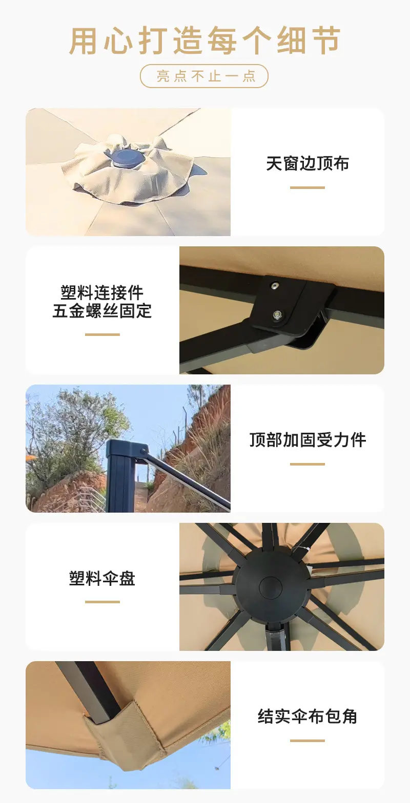 庭院室外罗马伞户外餐厅奶茶店大雨伞沙滩露天花园手动铝遮阳伞