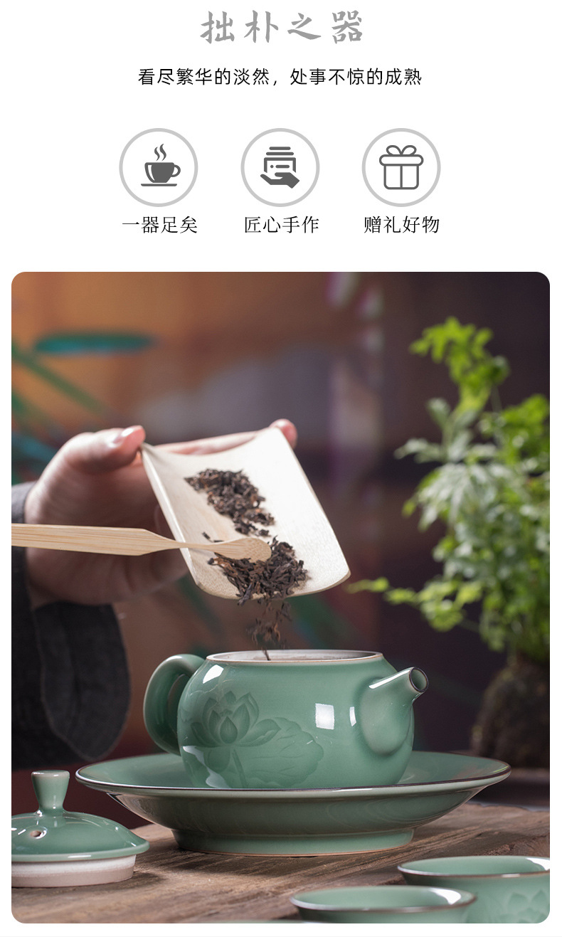 龙泉青瓷 厂家直销创意功夫茶具套装 陶瓷手工荷花茶壶茶杯礼盒装