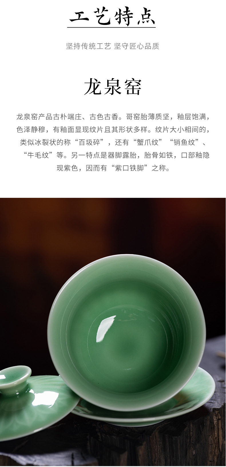 龙泉青瓷 创意仿古手工三才盖碗 陶瓷中式功夫茶具莲花敬茶泡茶碗