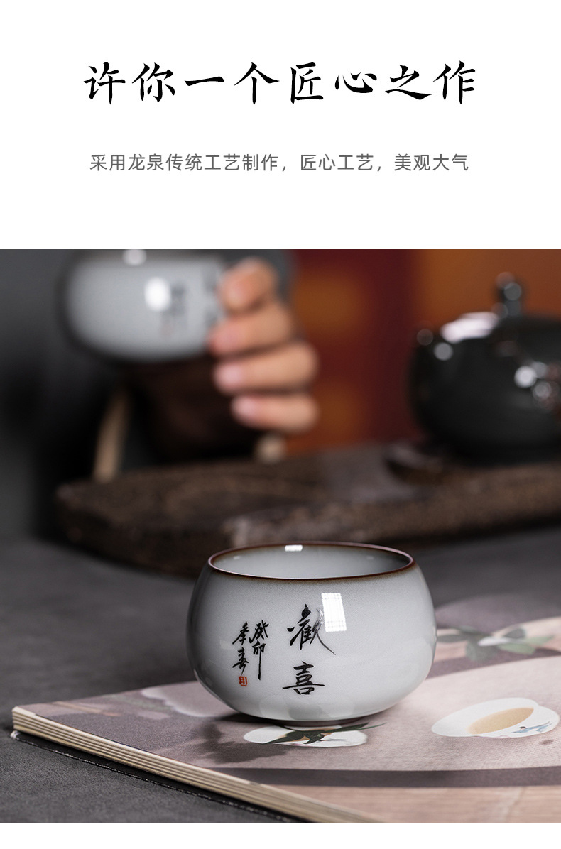 龙泉青瓷 创意手工签字主人杯功夫茶杯 陶瓷猪油冻品茗杯大号茶碗
