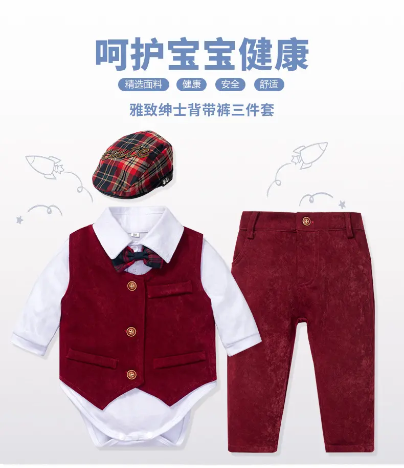 春秋新款哈衣马甲领带多件套婴幼儿服饰 儿童绅士服+帽子跨境爬服