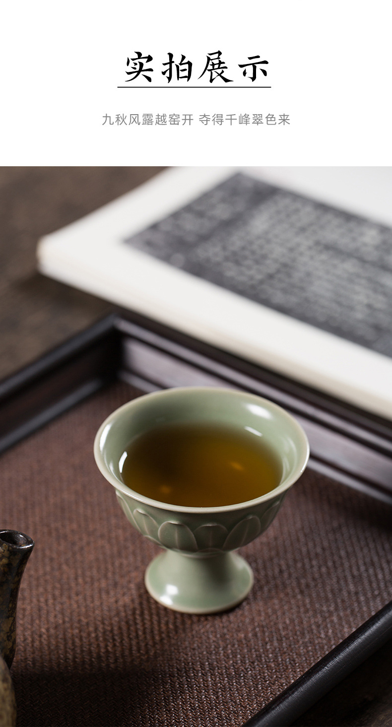 龙泉青瓷 功夫茶杯主人杯单杯 陶瓷高足品茗杯胡建勇手工茶碗礼盒