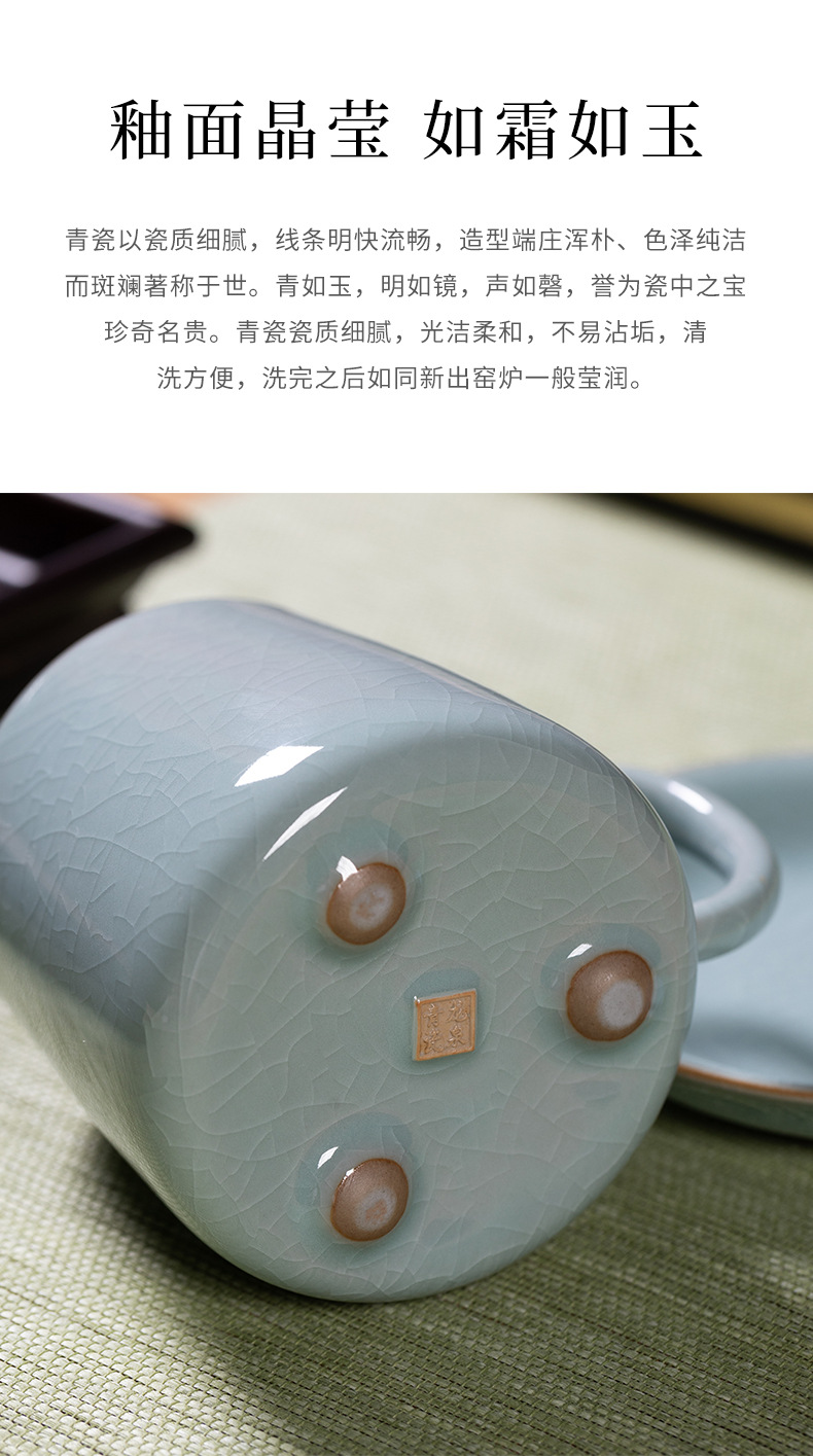 龙泉青瓷茶杯带过滤内胆办公杯家用杯碟组合大容量喝茶杯子泡茶杯
