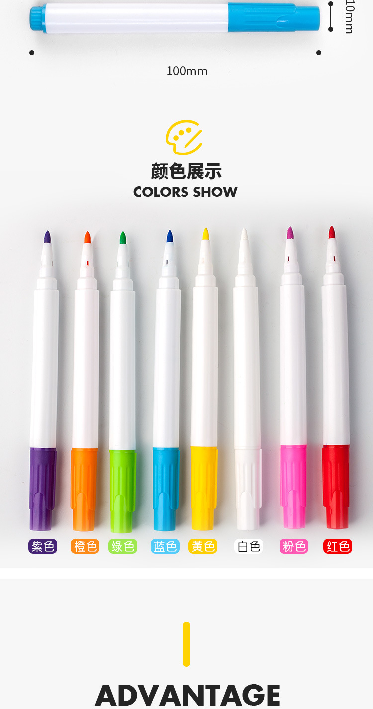 彩色白板笔可擦儿童黑板笔水性画板笔可擦笔可擦白板笔大头记号笔