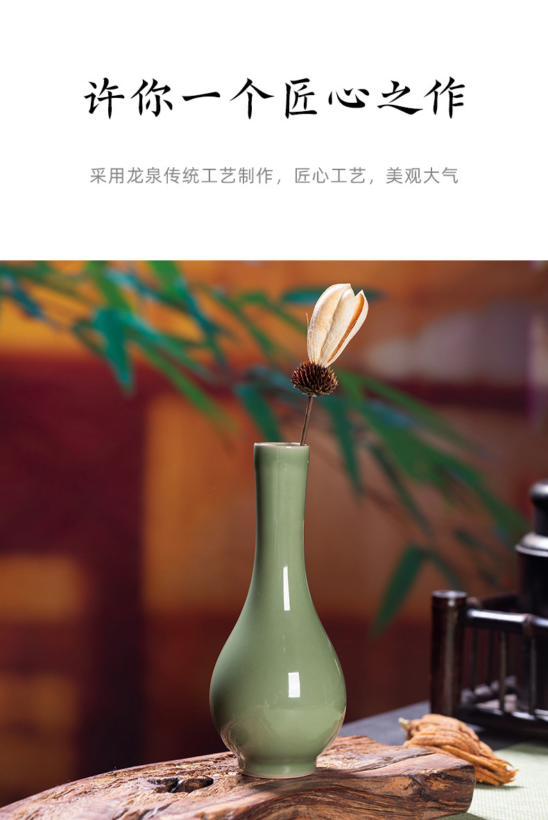 龙泉青瓷 创意中式观音净水瓶 陶瓷个性插花瓶子装饰水培花器摆件