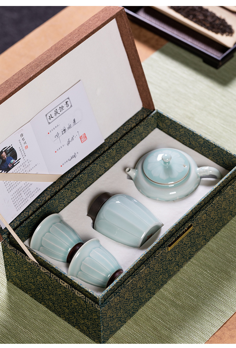龙泉青瓷功夫茶具套装便携式组合办公室家用旅行泡茶壶茶杯茶叶罐