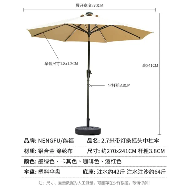 摆摊户外遮阳伞商业街遮阳伞扳手伞室外太阳伞大型户外摆摊遮阳伞