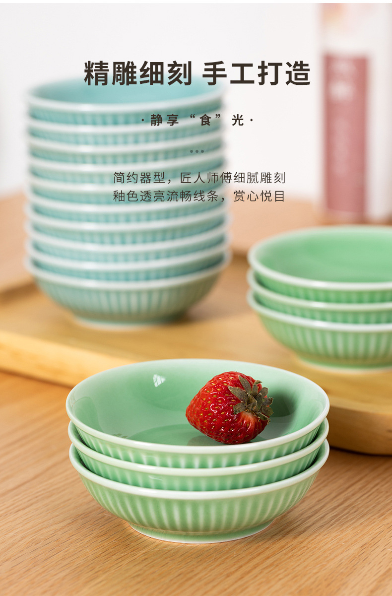 龙泉青瓷 创意中式醋碟蘸料碟 陶瓷家用酒店小料碟小吃盘子点心碟