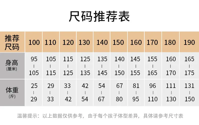 跨境春秋季学生儿童衬衫黑色长袖方领衬衫儿童演出童装中大童衬衣