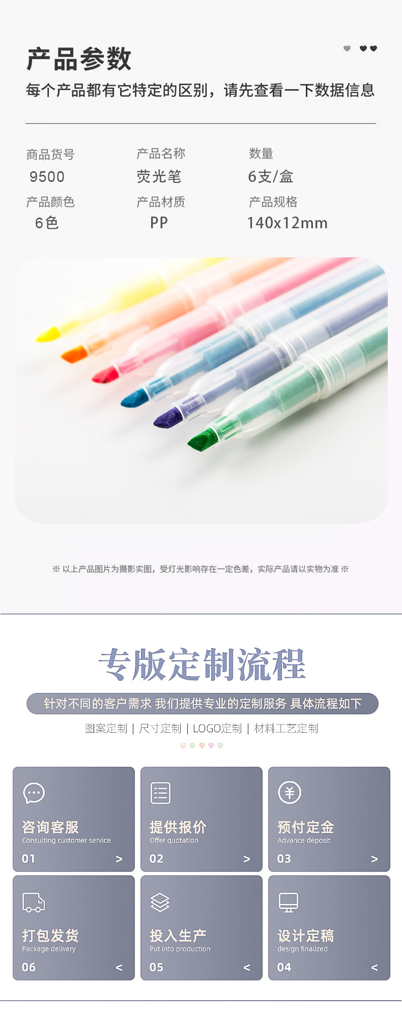 学生用彩色涂鸦手账笔划重点荧光笔单头荧光笔定制批发标记记号笔