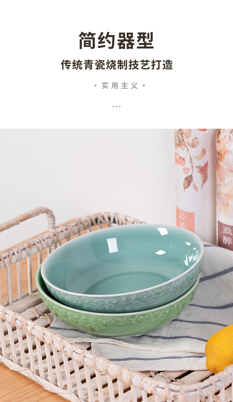 龙泉青瓷餐具汤盘中式碗盘碟子家用组合菜盘鱼盘汤碗陶瓷米饭碗套