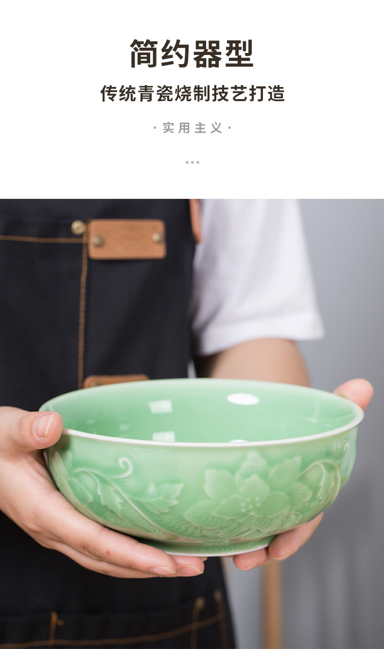 龙泉青瓷 加厚大号汤碗饭碗面碗 创意陶瓷家用缠枝牡丹碗酒店餐具