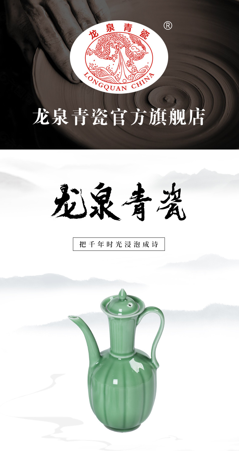 龙泉青瓷执壶仿宋贵妃酒壶陶瓷茶壶绿茶长嘴宋代点茶工具过滤汤瓶