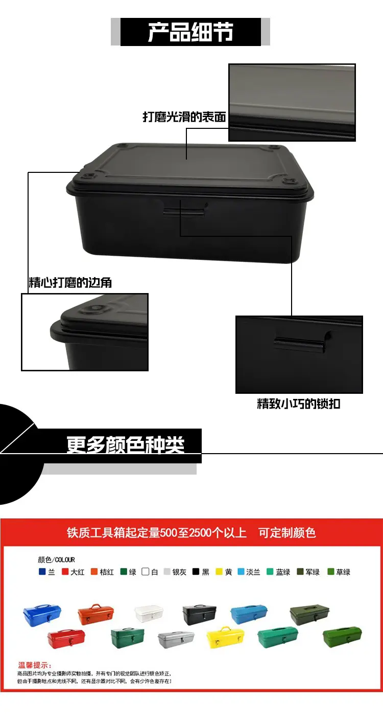 新款手帐印章收纳铁盒胶带盒贴纸便签铁盒收藏盒存储盒T-150