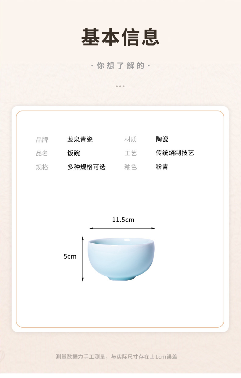 龙泉青瓷 婚礼喜碗套装中式双喜字对碗 陶瓷碗结婚订婚伴手礼品碗