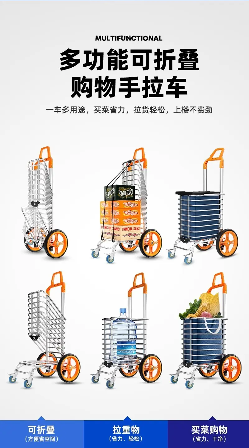 特大轮买菜小拉车家用新款购物车爬楼手拉车折叠轻便携老人手推车