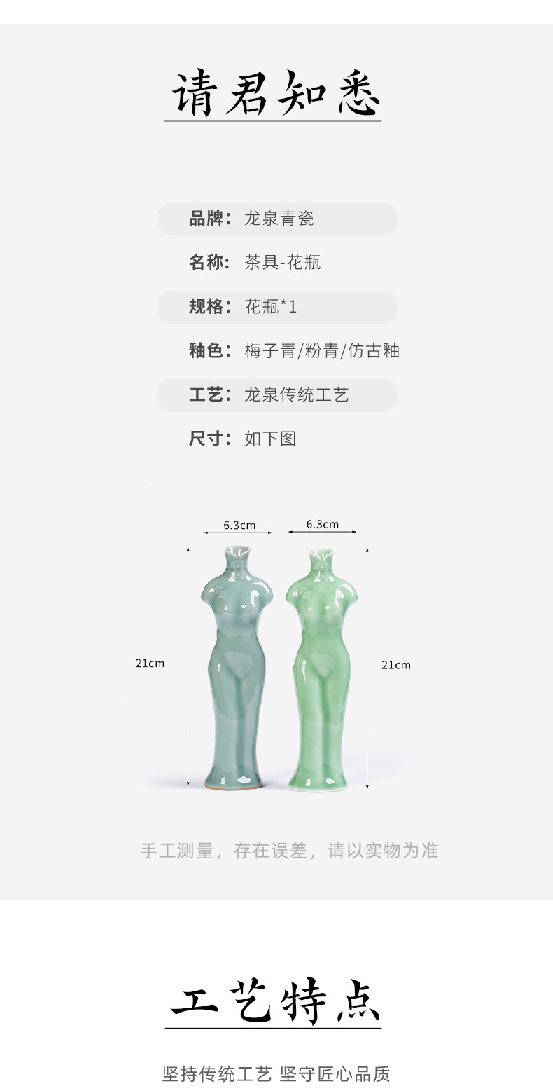 龙泉青瓷花瓶创意客厅中式小号家居装饰摆件陶瓷水培插花器二件套