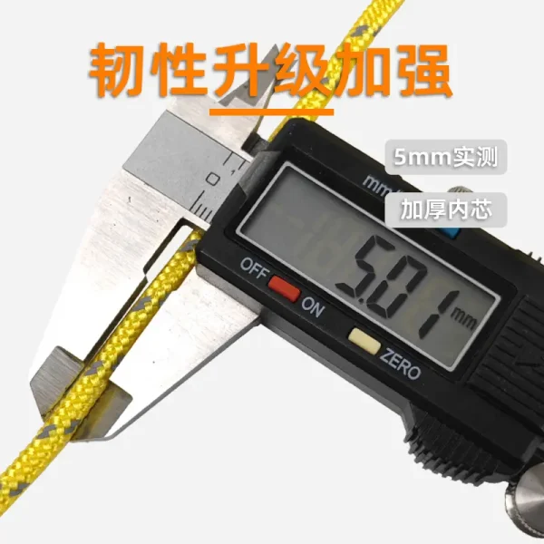 16锭反光风绳 厂家直供批发 户外露营帐篷天幕绳升级加强加厚内芯