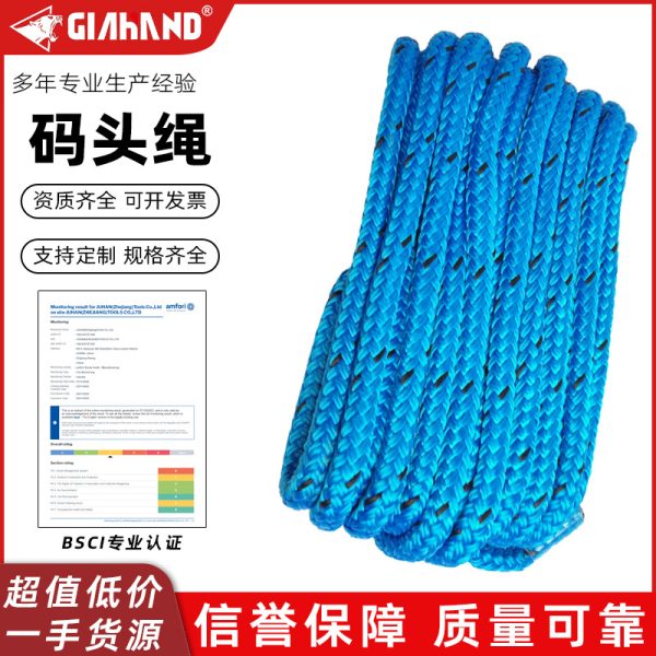 泊船绳码头绳船用缆绳挂钩锚绳皮艇绳船用弹力绳皮划艇冲浪绳